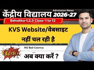 KVS Website Not Working/Balvatika/Class-1 Online Registration Form 2026 Kaise Bhare/Kare/How To Fill