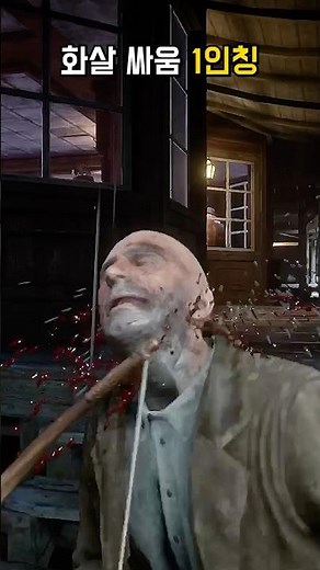 It gets more epic when played in first person