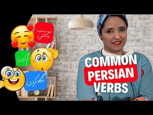 Learn Persian (Farsi): Common Persian/Farsi Verbs with Useful Examples | Learn Farsi as a beginner