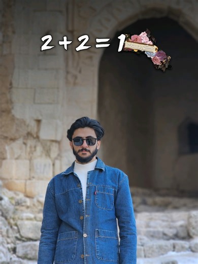 Understanding the Equation 2 2=1 in Kurdistan