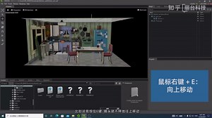 Omniverse五分钟 | 快速上手！Create应用中的常用快捷键！