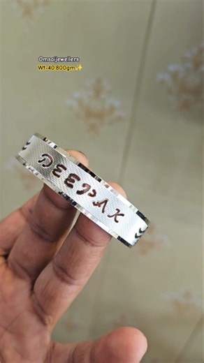 new custom kada design✨️ #silver #jewelry #2025 #shorts #viral