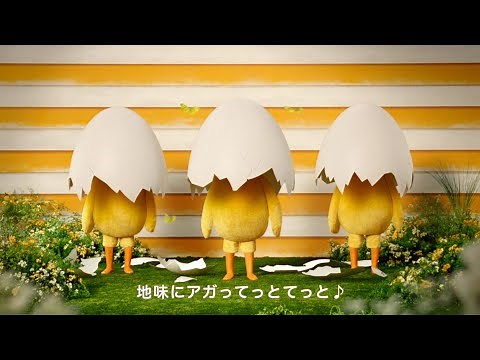 チキンラーメンCM「ひよこちゃんたち誕生 篇 殻あり」 30秒 / 橋本将生・猪俣周杜・篠塚大輝
