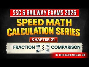 Class 01 - FRACTION COMPARISON TRICKS for SSC & Railway Exams