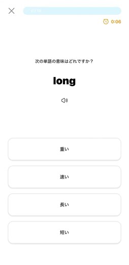 新中高大学生、新社会人の方へ 忙しくてもスキマ時間に英語のスキルアップができる英語アプリがあるの知ってますか？受験だけでなくTOEICや英検、日常会話にも対応。 しかも問題解くとポイントがもらえて、Amazonギフトなどに交換できるデジタルギフトに交換可能。 アプリはリプ欄👇