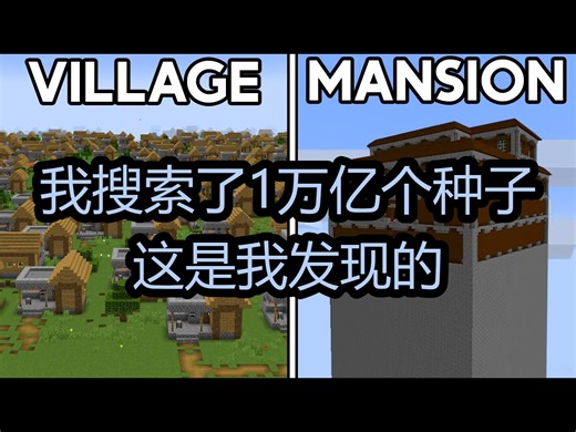 【中配】我搜索了1万亿个种子：这是我发现的 - Sipover