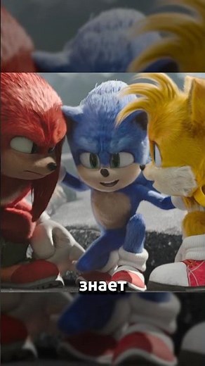 A Secret Sonic the Hedgehog Movie Short! #sonic #sonicthehedgehog #sonicmovie