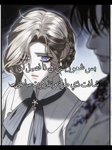 Manhwa رومانسية كوريا: أفضل مانهوا رومانسي مانهوا إديت