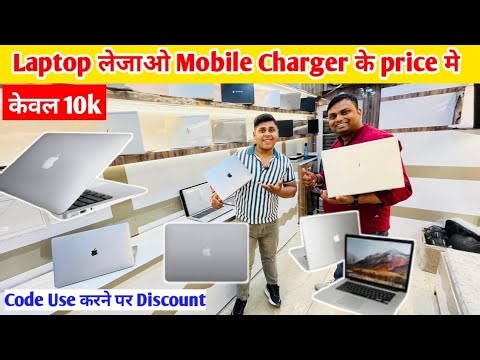 Cheapest Open Box MacBook & Window Laptops 😍 |Gaming Laptop Market in Delhi😎| Warranty & Bill