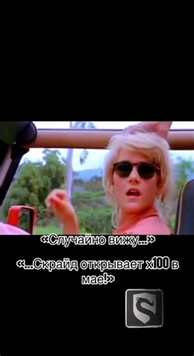 А ты готов к старту х100 в Мае 2026? #Scryde #Скрайд #MMORPG #ММОРПГ #Lineage2 #la2 #ла2 #L2