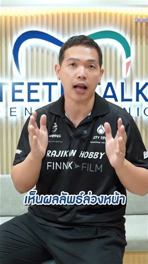 Want a beautiful, natural-looking smile? Try clear aligners! 😍✨