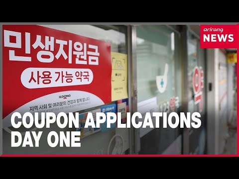 Livelihood recovery coupons see high level interest on day one