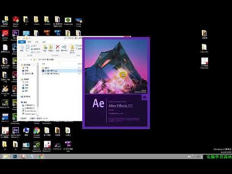 【AE教學】19 安裝Quicktime 編碼使用H 264輸出影片