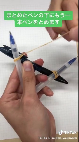 もうテストで困らない！ペンと輪ゴムでコンパスに！#あなたのマイスター #relivers #ライフハック #テスト#裏技#tiktok東西決戦