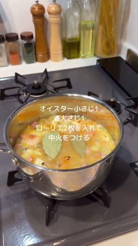 激うまクラムチャウダーの簡単レシピ