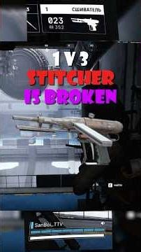 How to stitcher #arkraiders #stitcher #arkraiderspro