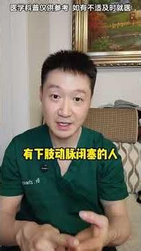 可能只有医生才会告诉你的9个健康真相