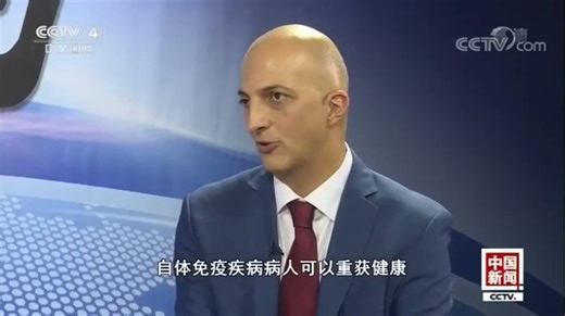 纽曼博士接受央视专访