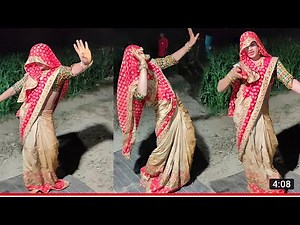 देहाती नांच गीत || मोय आय रहो नींद को झोंका गोदी में उठाय लै ओ बालमा ||dehati dance