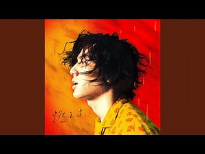 MO-EH-YO (Ignite)