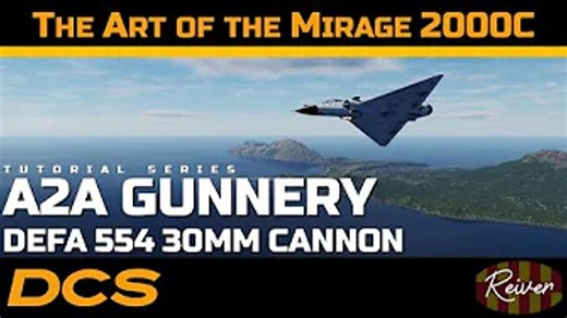 【DCS转载】L13-空对空机炮（最强幻影2000C教学）