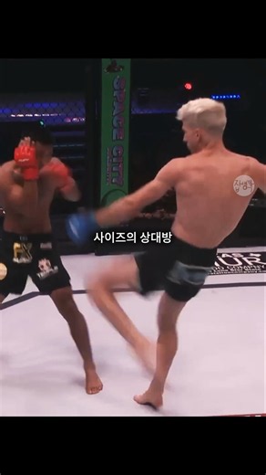 두 체급 차는 나는 것 같은데 이겨버리는 조슈아 반 레전드 경기