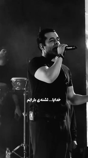 Exploring Reza Bahram's Music Influence