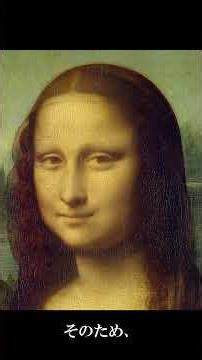 Sfumato of "Mona Lisa"! #DaVinci #MonaLisa #Shorts