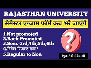 rajasthan university semester exam form 2026||sem.-3rd/4th/5th/6th||Non/regular||धैर्य Study point