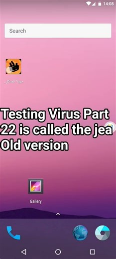testing Virus Part 22 is called the jea Old version