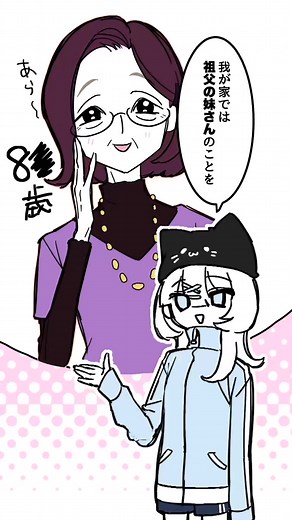フィアンセビザってなんですか…(混乱) #絵日記 #イラスト #アメリカ #家族