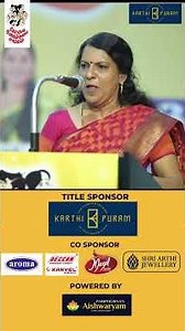 A girl was hanged | Kovai Nagaichuvai Sangam