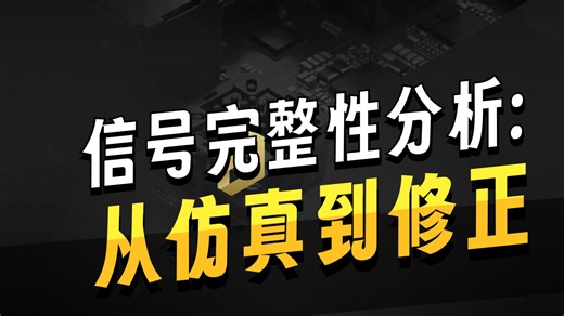 3. Signal Analyzer by Keysight Tutorials - Analyzing Simulation Results and Corr