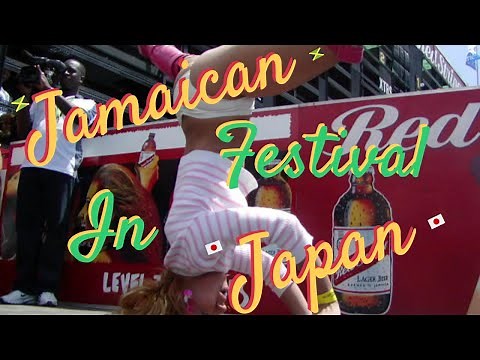 Dancehall and Reggae in Japan | Full Jamaican 🇯🇲 Festival in Tokyo Japan🇯🇵