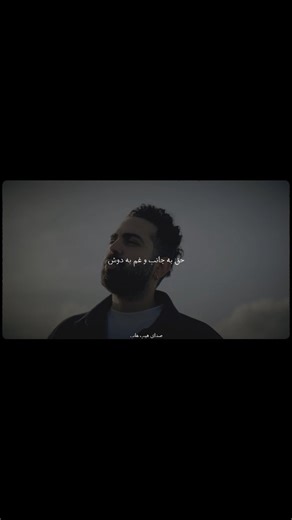 ‎صدای هیپ هاپ | sedaye.hiphop‎ on Instagram‎: "بهرام نورایی ترک : آغوش @bahramnouraei @sedaye.hiphop #bahram_nouraei #bahram #rap #rapfarsi #بهرام_نورایی #بهرام #رپ #رپفارسی"‎