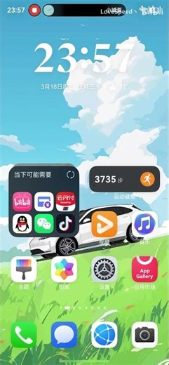 'HarmonyOS 6.0.0.328 sp36 live window can be swiped left to hide and swipe right to display'