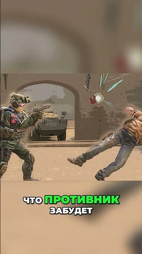 LEGEND GeT RiGhT -- How to become an invisible ghost in CS:GO