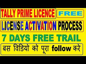 Tally Prime 7 DAYS FREE VERSION | Tally prime license free में Activate कैसे करे |