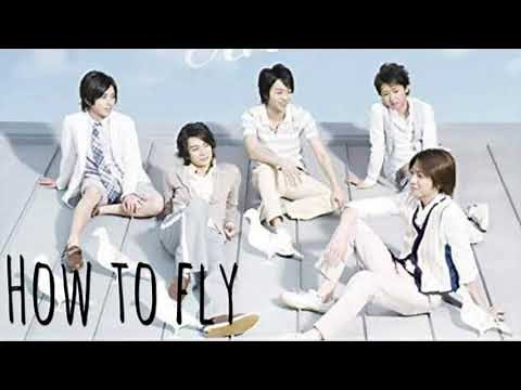 嵐「How to fly」(幻のアコースティックバージョン)