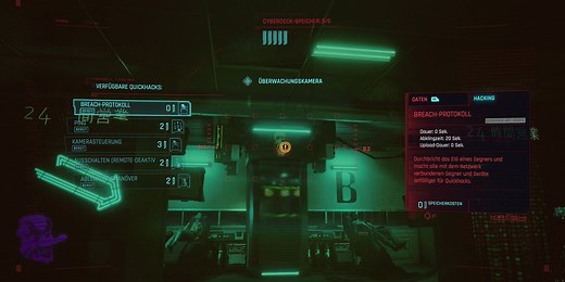 Cyberpunk 2077: Breach Protocol Solver for Easy Hacking