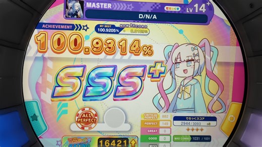 [Maimai/自制]D/N/A MASTER 14  ALL PERFECT（最速AP） 100.9314% 4⭐