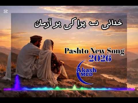 Cha Yar Ma Da Ya Kharkal | Pashto New Song 2026 🖤 #pashtomusic #song #pashtoshorts
