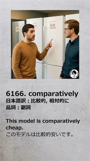 Short Files 1st 6161-6170 #英語 #英単語 #english