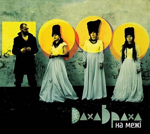 Best White Voice albums of 2009 - RYM/Sonemic