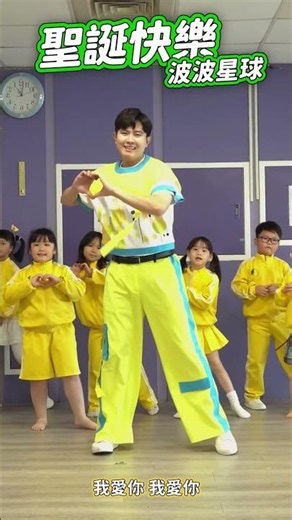 Merry Christmas Song Merry Christmas Merry Christmas #dance【 #BoBoPlanetBubbleBrother 】 #shorts #...