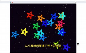 Scratch画星星_哔哩哔哩_bilibili