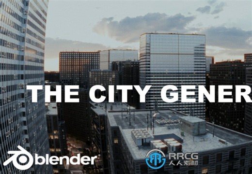 The City Generator城市建筑街景环境生成Blender插件