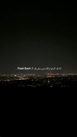 Ganady on Instagram: "msh 8do wallh"