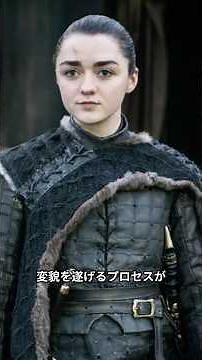 【海外ドラマ】ゲーム・オブ・スローンズのランキング1【人気・成長】 #雑学 #トリビア #ゲームオブスローンズ #GameofThrones #got #ドラマ