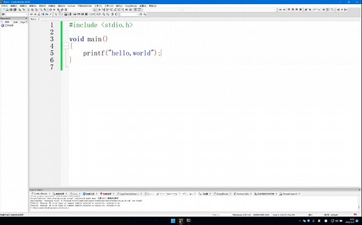 C语言IDE入门-codeblocks初始安装并汉化